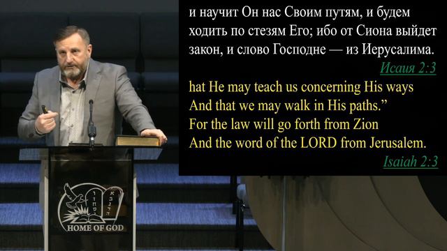 Царство Божье, Где оно находится | Давид Классен смотреть онлайн