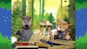 Вечер в Шишкином Лесу. Сказка. Авось и Как-нибудь