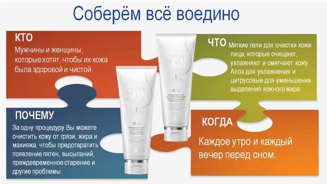 Очищение смотреть онлайн