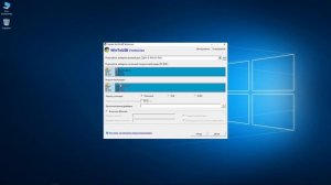 Портативная виндовс - Как установить загрузочную Windows на флешку или внешний жесткий диск ssd