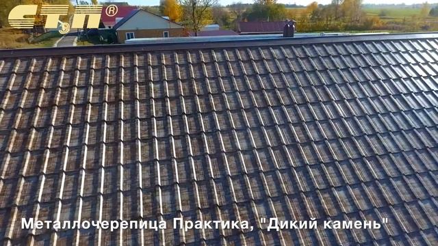 Невероятная кровля из металла с покрытием "Дикий камень" смотреть онлайн