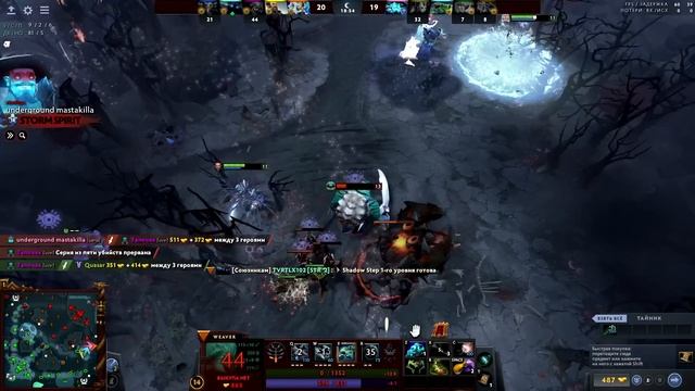 Как сразить врага за 4 тычки дота 2 смотреть онлайн