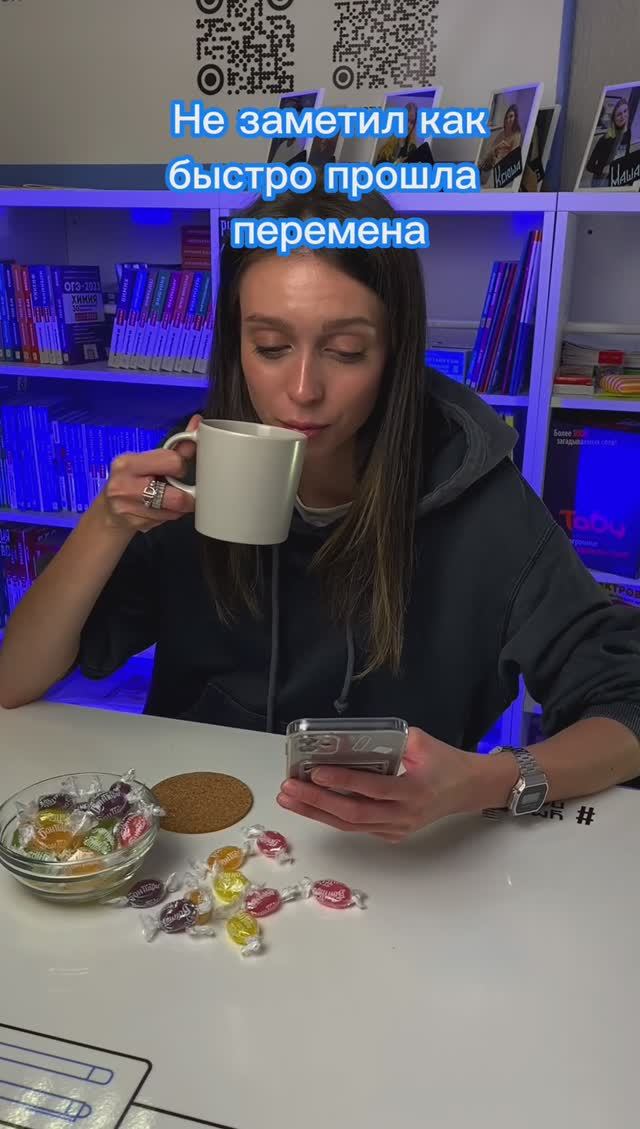 ТЫ и ПЕРЕМЕНА ?