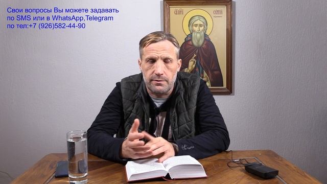 Никифор Кулаковский " Первое Соборное послание Святого Апостола Иоанна Богослова глава 3" смотреть онлайн