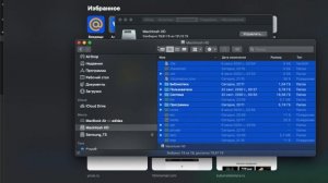 Освободить место на маке. Система заняла все пространство