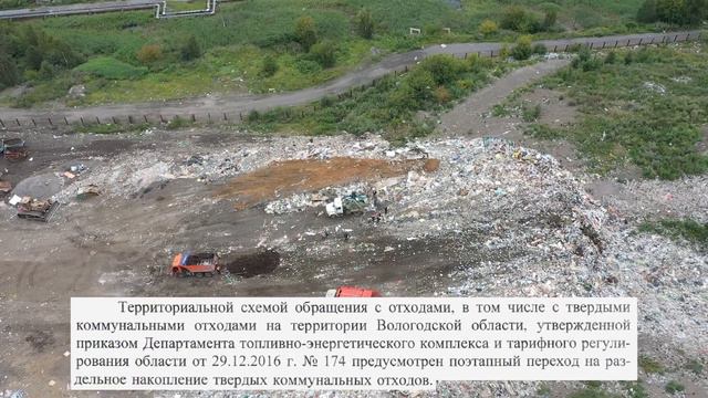Мэрия Череповца отвечает. Мы тоже смотреть онлайн