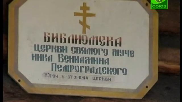 Рождественские святки в колонии смотреть онлайн