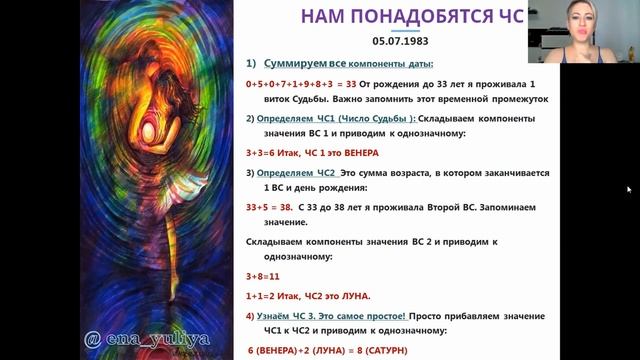 Марафон "Совместимость" 1 Урок.Введение смотреть онлайн