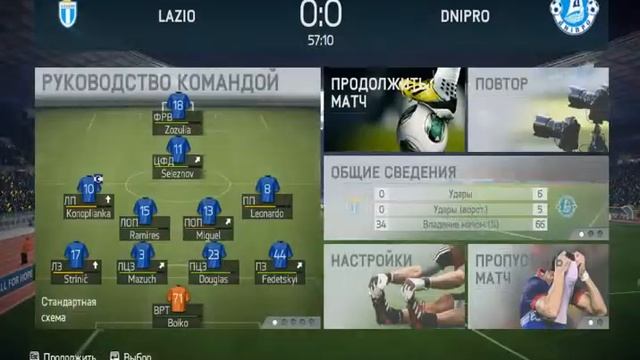 FIFA 14 | Карьера за Dnipro | ЛЕ | #6 смотреть онлайн