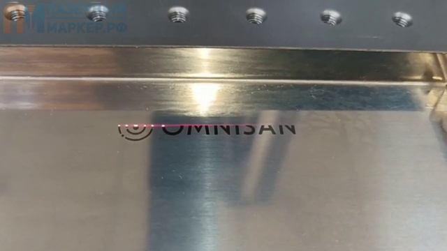 ?Маркировка лазерная?