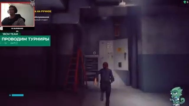 Control: Обладаем силой, мы не победимы смотреть онлайн