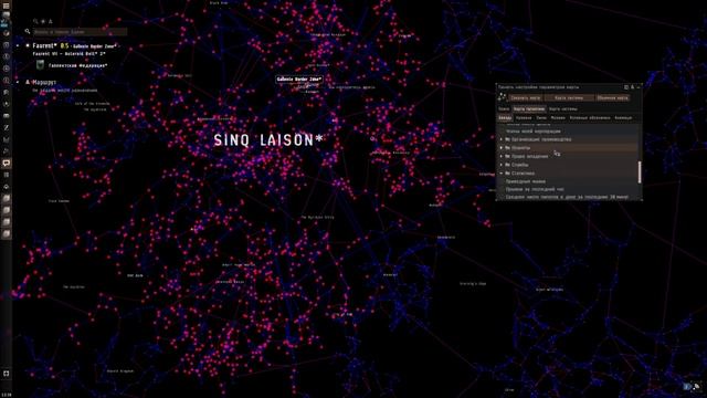 Как настроить карту галактики в EVE Online? смотреть онлайн