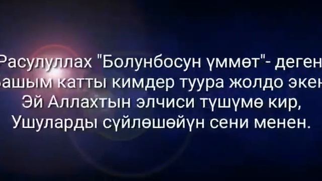 Ассаляму алейкум смотреть онлайн