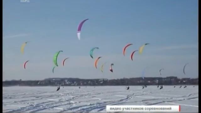 Челябинцы встали на лыжи и борды. В городе прошел чемпионат по сноукайтингу смотреть онлайн