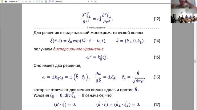 МГД 2021 10 смотреть онлайн