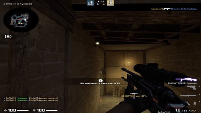 Тайная Бомба ( CS:GO ) смотреть онлайн