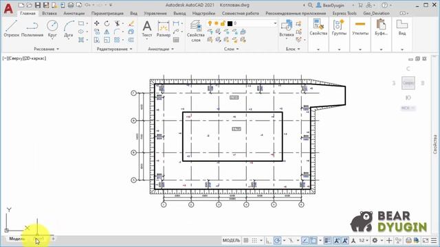 Исполнительная схема котлована в AutoCAD смотреть онлайн