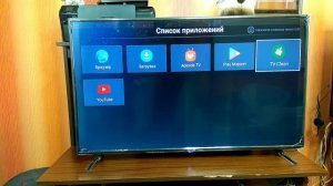 SmartTV SKYLINE 43LST5970 FullHD