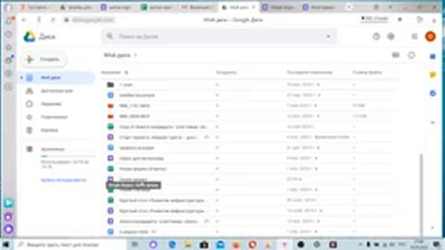 Как использовать в работе и создавать Google-формы смотреть онлайн