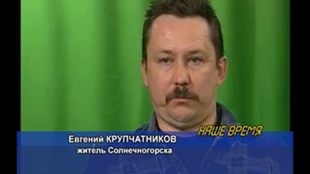 Совет депутатов хочет изменить устав района. 04.2013 смотреть онлайн
