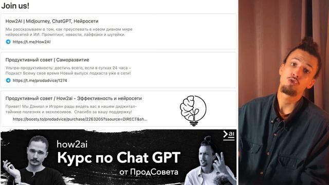 Нейросеть превратит вас в кого-угодно! Как просто и бесплатно создать ИИ Аватар? Гайд по нейронке смотреть онлайн