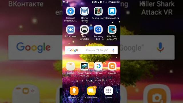 пока я ухожу из своего канала смотреть онлайн