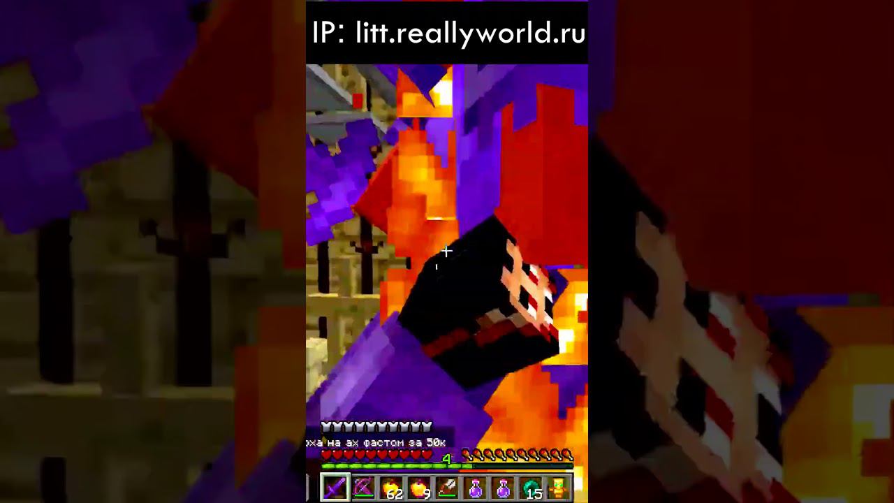 ЛУЧШАЯ ТРАПКА В ЛИСТВЕ МАЙНКРАФТ - ЛОВУШКА ДЛЯ ГРИФА #shorts #reallyworld смотреть онлайн