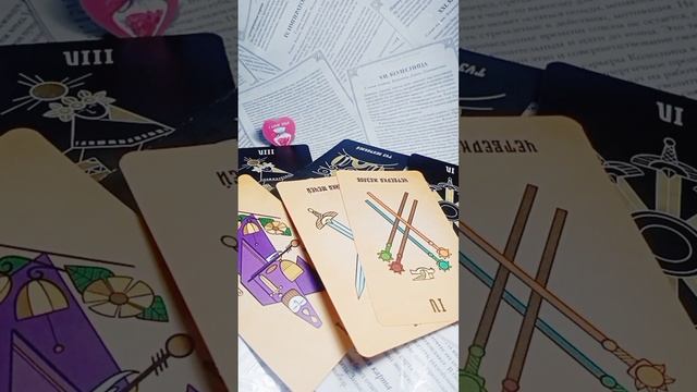 ГАДАНИЕ | НУДНЫЙ РАСКЛАД, НИЧЕГО НЕ ПОНЯТНО ( ЭПОХА ВРЕМЕНИ) О СТРАНЕ КОТОРУЮ ВЫ ЗАГАДАЛИ смотреть онлайн