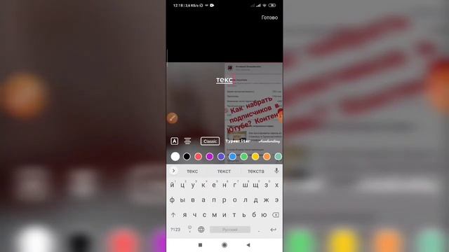 Как добавить текст на дуэт в Тик Токе? смотреть онлайн