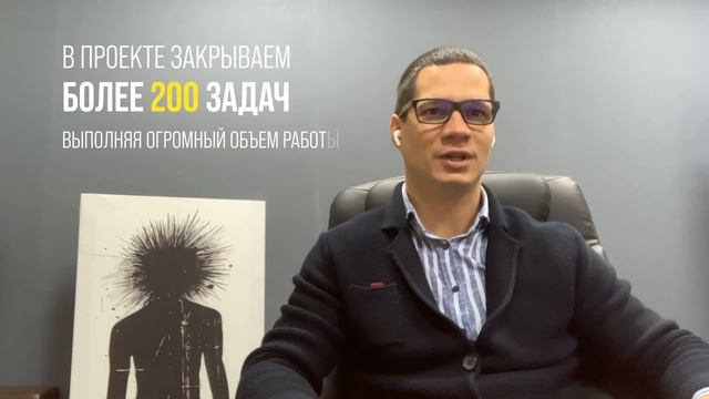 Внедрение CRM Битрикс24! смотреть онлайн