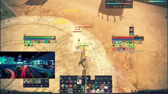 ArcheAge 5.0 || Bladedancer || PK2 смотреть онлайн