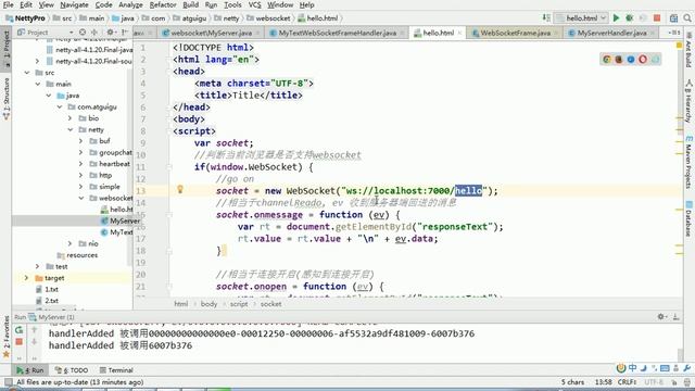 071 尚硅谷 Netty核心技术及源码剖析 WebSocket长连接开发4 смотреть онлайн