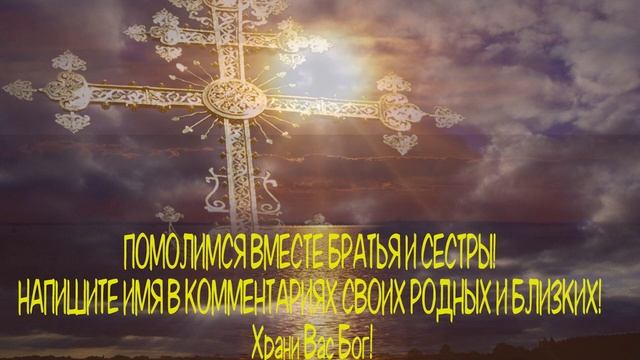 ?29 АВГУСТА ЕСЛИ ВЫ ВИДИТЕ ЭТУ МОЛИТВУ ОБЯЗАТЕЛЬНО ПРОЧТИ. СЕГОДНЯ САМЫЙ ОПАСНЫЙ ДЕНЬ ДЕКАБРЯ? смотреть онлайн