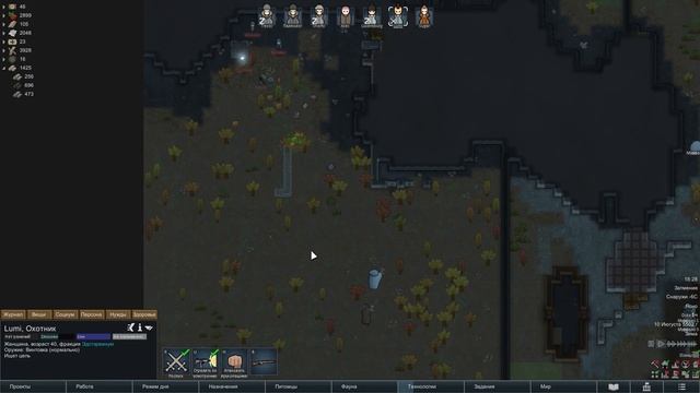 Rimworld Royalty - продолжаем отыгрывать врагов Империи! смотреть онлайн
