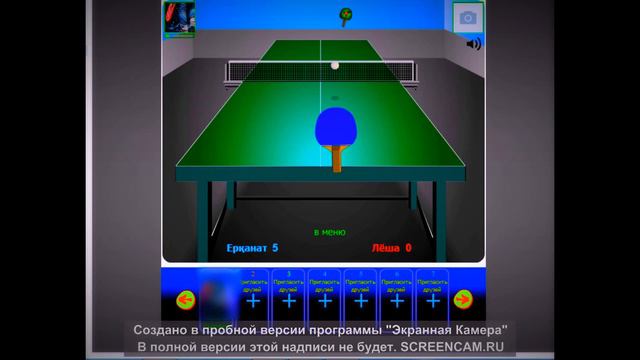 супер пинг понг (энергия кончилась в такой момент) смотреть онлайн