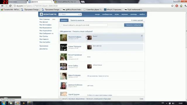 Dwm 2012 07 05 13 43 24 21 смотреть онлайн