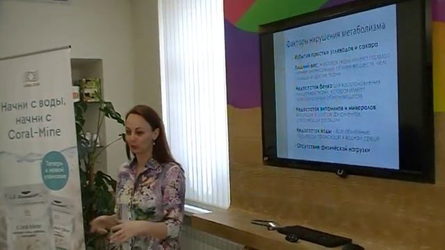 "Где живёт здоровье" смотреть онлайн