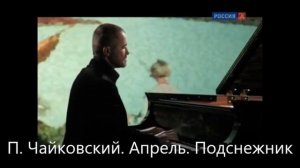 5 класс музыка. Пейзаж в музыке. Образы природы в творчестве музыкантов