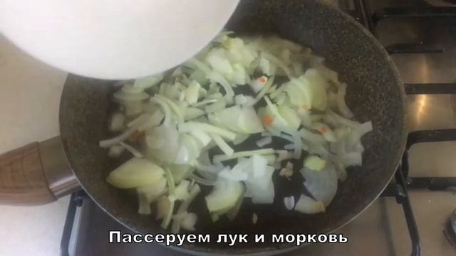 Легкий суп из баклажанов и кабачков. смотреть онлайн