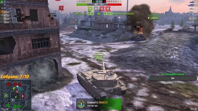 Мета ТТ уже прошла | WotBlitz смотреть онлайн