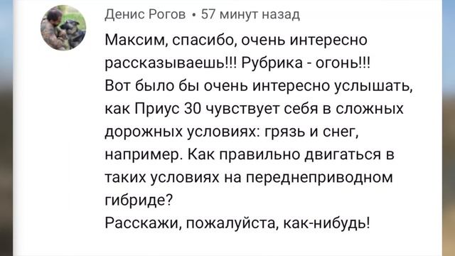 Ответы на комментарии(Режимы трансмиссии, Литий вместо никеля, ЕГР, жесткий запуск, проходимость 30 смотреть онлайн