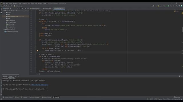 Hololive ERROR - Techical breakdown of the translation patch and UnityPy guide смотреть онлайн