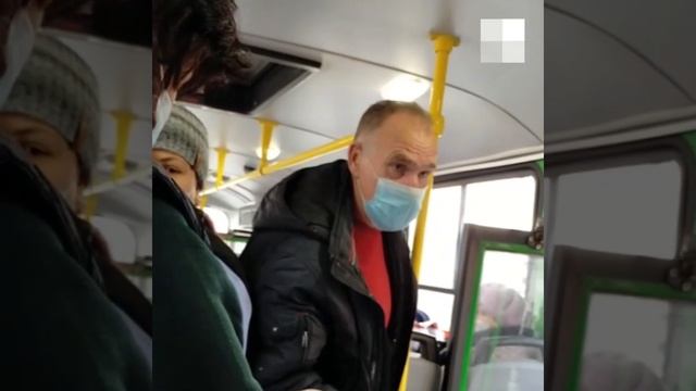 Екатеринбург: пассажир выкинул ковид-диссидента из автобуса смотреть онлайн