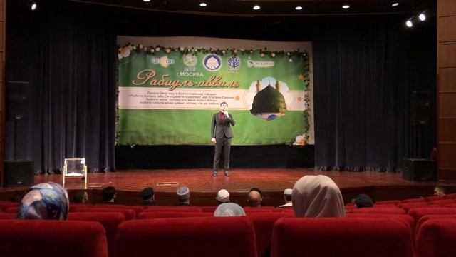 Мавлид в Москве 2022.