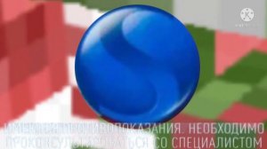 Стрепсилс реклама 2022