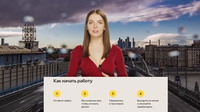 Работа Курьером в Яндекс Такси на своем авто или пешком смотреть онлайн