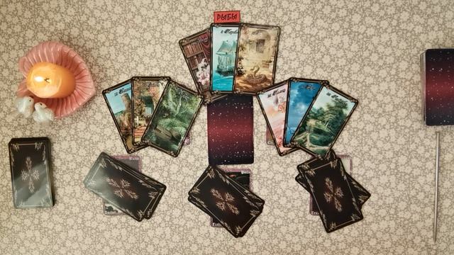 ТАРО-ПРОГНОЗ. РЫБЫ. с 13-19 марта 2023 года. смотреть онлайн