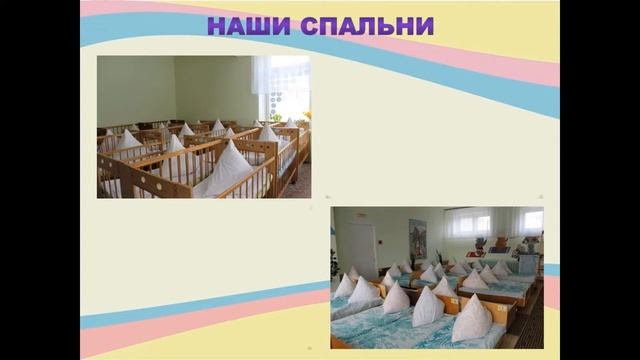 МБДОУ детский сад №2 г. Нижний Ломов смотреть онлайн