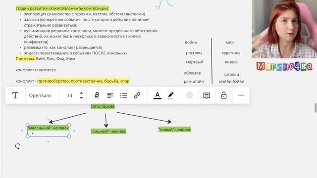 Тест-драйв | LitFamily ЕГЭ 2024 | Терминология для теста смотреть онлайн