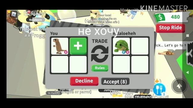 что дают за Р суриката??? смотреть онлайн